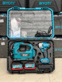 تصویر پمپ باد و بکس شارژی دو قلو بیوتی 