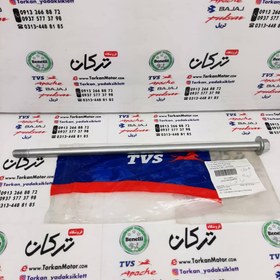 تصویر میله تنه موتور TVS راکس و نئو NEO اصلی 