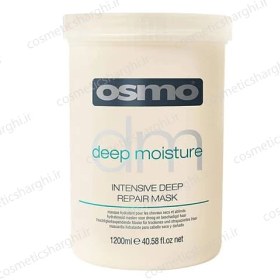 تصویر ماسک مو آبرسان عمقی اوسمو حجم 1200ml مدلDeep Moisture Repair 