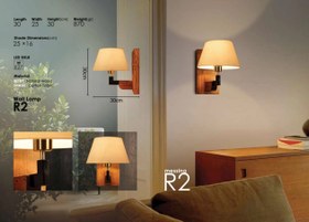 تصویر چراغ دیوارکوب چوبی مسینا R2 wall lamp R2