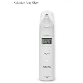 تصویر دماسنج بدون تماس دیجیتال امرن Gentle Temp 520 سفید 