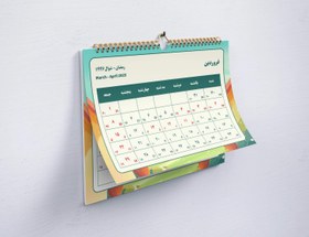 تصویر تقویم دیواری سال ۱۴۰۴ طرح کارتون - A4 