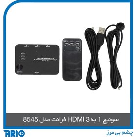 تصویر سوییچ 1 به 3 HDMI فرانت 