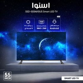 تصویر تلویزیون اسنوا LED سایز 55 اینچ مدل SSD-55SK610US Snowa SSD-55SK610US 55 inch TV