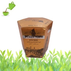 تصویر چای لیره 500 گرمی 