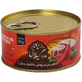 تصویر گیلانی کنسرو تن ماهی فلفل تند180گ 