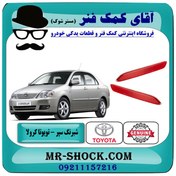 تصویر شبرنگ سپر عقب تویوتا کرولا 2005-2007 برند اصلی اصلی تویوتا جنیون با تضمین اصالت 