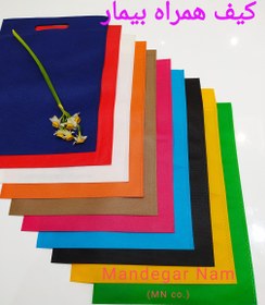 تصویر کیف بیمار دسته پانچی 25 در 35 سانت چاپدار - ماندگارنام MandegarNam 