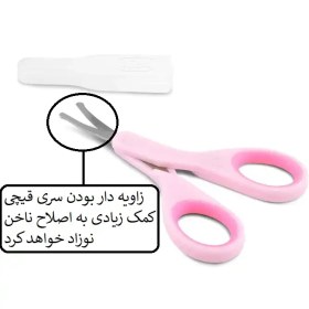 تصویر قیچی ناخن چیکو اورجینال chicco 