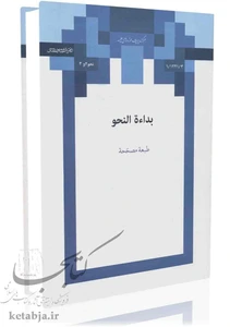 تصویر فروشگاه کتابجا