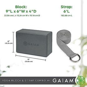 تصویر مجموعه ترکیبی بلوک یوگا و تسمه یوگا Gaiam - بلوک یوگا با بند، پیلاتس و لوازم یوگا برای کمک به گسترش و عمیق‌تر کردن کشش‌ها، کیت یوگا برای ثبات، تعادل و تراز بهینه 