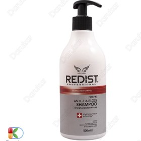 تصویر شامپو ضد ریزش مو مدل Anti Hairloss 500میل ردیست Redist Anti Hair Loss Shampoo 500ml