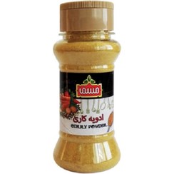 تصویر ادویه کاری ممتاز مسما - 80 گرم قوطی پت Mosama First Class Curry Powder - 80 grams