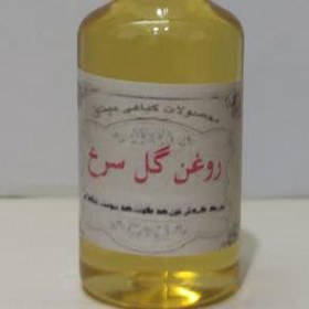 تصویر روغن گل سرخ 30 سی سی کاملا طبیعی و سنتی وخالص میثاق 