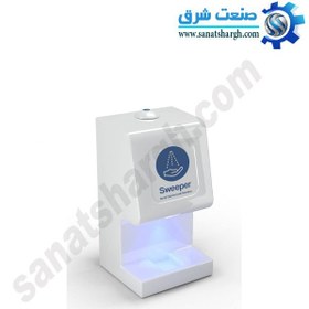 تصویر دستگاه ضد عفونی کننده دست مدل Sweeper Plus S 