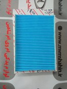 تصویر فیلتر کابین ام وی ام X22-315 CABIN FILTER X22-315