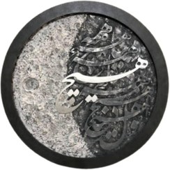 تصویر تابلو چراغ دار ماه مدل کالیگرافی برجسته هیچ Moonlight painting, outstanding calligraphy model