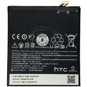 تصویر باتری HTC DESIRE 820 / DESIRE 826 / BOPF6100 