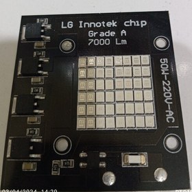 تصویر چیپ 50 وات برق مستقیم 220v smd رنگ ابی 