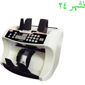 تصویر اسکناس شمار رومیزی BS-600 مکس ا Max BS-600 Money Counter Max BS-600 Money Counter