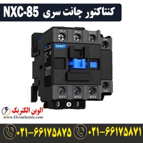 تصویر کنتاکتور 85 آمپر NXC-85 چینت 37 کیلووات CHINT 