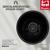 تصویر بلندگو خارجی 25 وات ZERO 