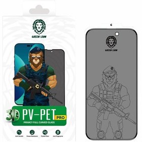 تصویر گلس گوشی اپل ایفون 14 پرو مکس گرین حریم شخصی مدل 3D Pv-Pet Pro Green 3D Pv-Pet Pro Privecy Apple iPhone 14 Pro Max Screen Protector