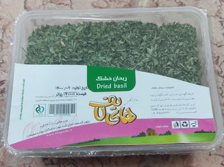 تصویر ریحان خشک های لایف بسته 120گرمی Dried basil