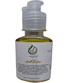 تصویر روغن گل گاوزبان 