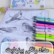 تصویر مداد رنگی بی نهایت ۱۲ عددی 