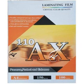 تصویر طلق لمینت براق AX110 سایز A4 