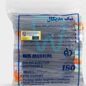 تصویر سرساکشن یکبار مصرف ۱۰۰ عددی برند Nik Medical Nik Medical Aspirator Tips