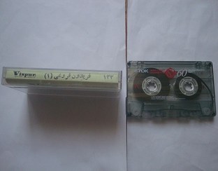 تصویر نوار کاست موسیقی خاطره ساز ایرانی پاپ شماره 9 Persian Cassette Albums