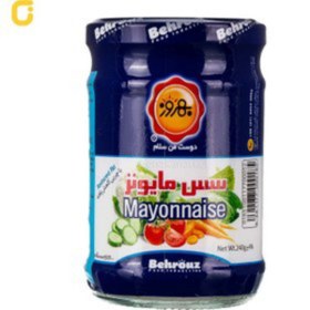 تصویر سس مایونز بهروز - ( 900 گرم ) 