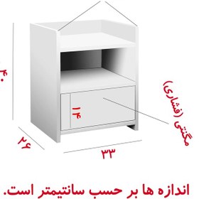 تصویر میز پاتختی مدل 40008 