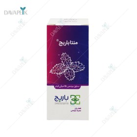 تصویر لوسیون موضعی منتا باریج اسانس _Barij Essence Menta Tropical Solution 