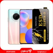 تصویر گلس شیشه‌ای آنتی استاتیک Huawei Y9a Huawei Y9a Anti-Static Tempered Glass Screen Protector