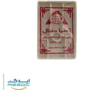 تصویر سینی دندانپزشکی آسیا دنتال Asia Dental Disposable Tray