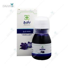 تصویر شربت ‎بنفشه باریج اسانس 60 میلی لیتر Barij Essence Banafsheh Syrup 60 ml