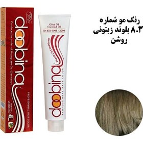 تصویر رنگ موی دوبینا شماره M7 – 8.3 رنگ بلوند زیتونی روشن سری زیتونی 100 میلی لیتر – Doobina Hair Color 8.3 