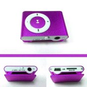 تصویر Mp3 Player پخش کننده موزیک رنگ بنفش 