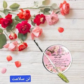 تصویر پماد رویش مجددابروومژه طبیعی 