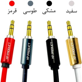 تصویر کابل آ یو ایکس 1 متری برند ایکس پی cable AUX 1m