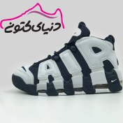 تصویر کتانی نایکی ایر مور آپتمپو رنگ سرمه ای و سفید سایز ۴۲ 