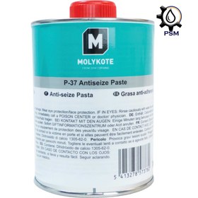تصویر گریس ضد خوردگی مولیکوت Molykote P-37 Anti-Seize Paste اورجینال 