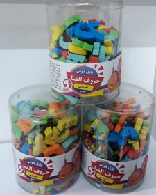 تصویر پازل فومی حروف الفبا (آهنربایی) 