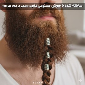 تصویر مهره زینتی طرح وگویسیر 