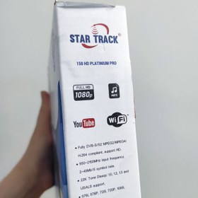 تصویر گیرنده دیجیتال استارتراک مدل 150 کیفیت تصویر FULL HD 