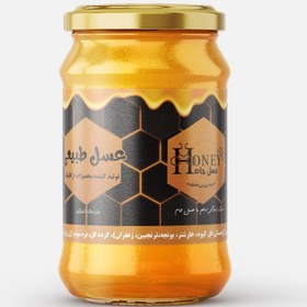 تصویر عسل کوهستان 