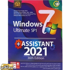 تصویر Windows 7 Ultimate SP1 + Assistant 2021 36th Edition 1DVD9 گردو 